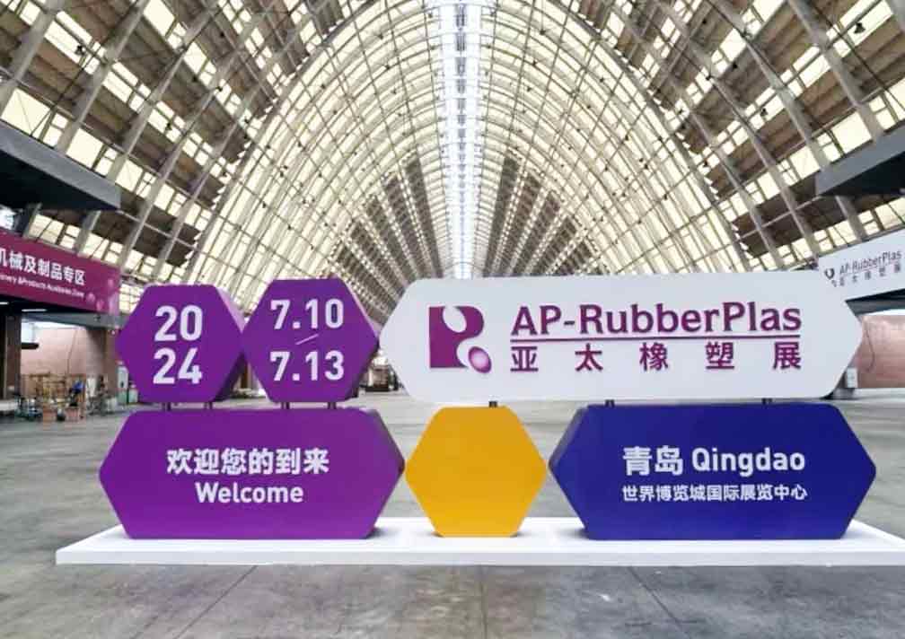 2024第21屆亞太國際塑料橡膠工業(yè)展覽會，共創(chuàng)橡塑未來新機遇！