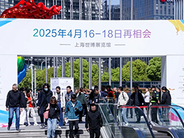 2025第24屆中國國際染料工業(yè)及有機(jī)顏料、紡織化學(xué)品展覽會