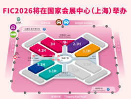 2026中國國際食品添加劑和配料展覽會