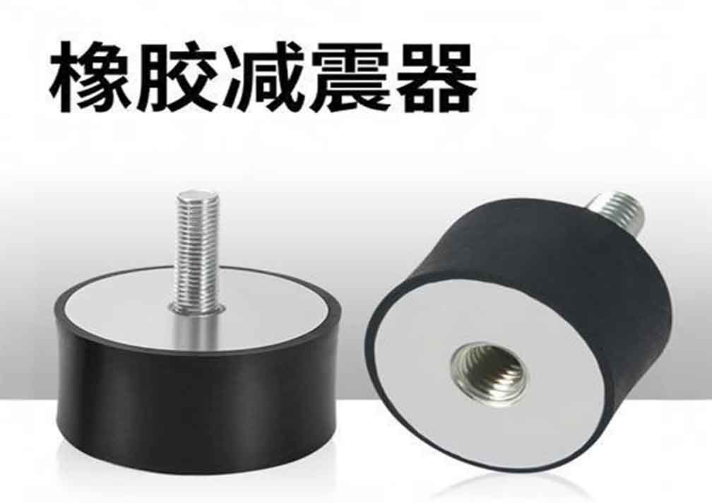 輕質(zhì)氧化鎂在減震阻尼材料中的應(yīng)用